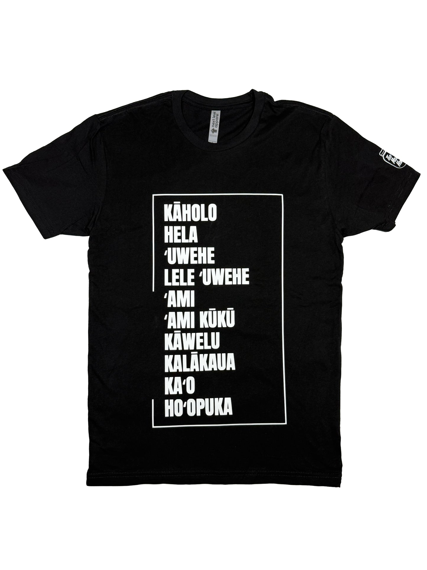 Hula Basics (Adult Unisex)