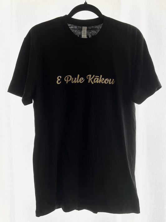 E Pule Kākou (“Let Us Pray”)(Adult Unisex)